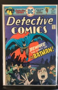 Detective Comics #451 (1975)