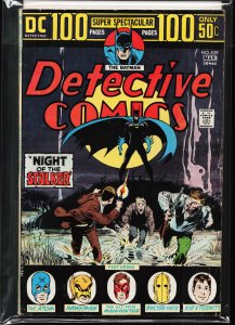 Detective Comics #439 (1974) Batman