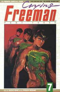 Crying Freeman Part 3 #7 VF/NM ; Viz | Viz Premiere Comics Part Three