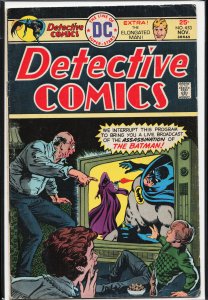 Detective Comics #453 (1975) Batman