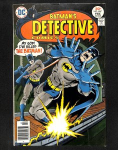 Detective Comics (1937) #467