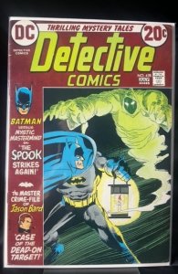 Detective Comics #435 (1973)