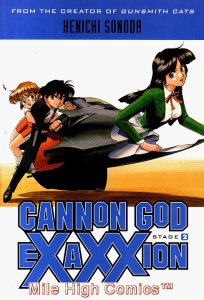 CANNON GOD EXAXXION STAGE 2 TPB (2003 Series) #1 Near Mint