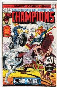 The Champions #4 (1976) The Champions