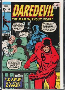 Daredevil #69 (1970) Daredevil