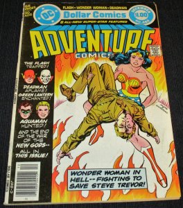 Adventure Comics #460 (1978)