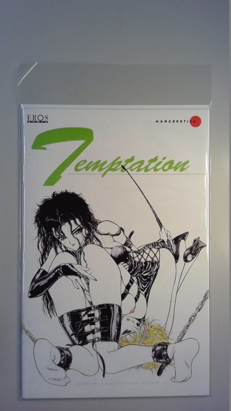 Temptation #1 (1995)