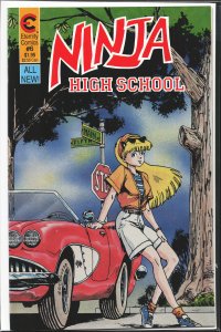 Ninja High School #6 (1988)