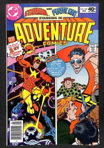 Adventure Comics #467 (1980)
