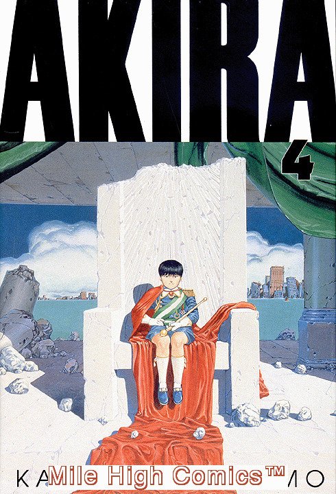 AKIRA LIMITED EDITION HC (DARK HORSE) (GRAPHITTI) (1992 Series) #4 Very Fine