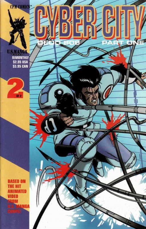 Cyber City: Part 1 #2 VF/NM; CPM | save on shipping - details inside