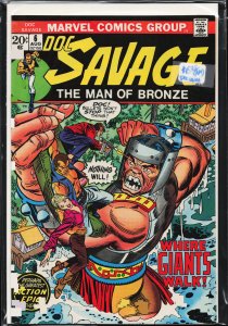 Doc Savage #6 (1973) Doc Savage