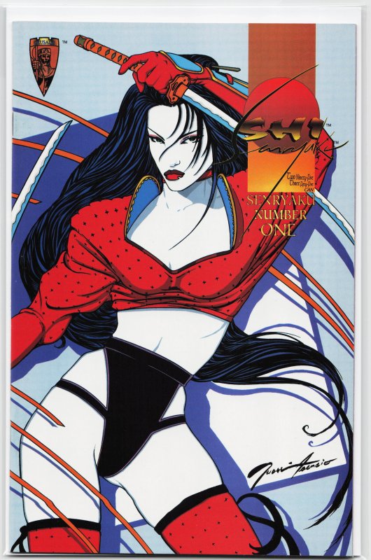 Shi: Senryaku #1 (1995) Shi
