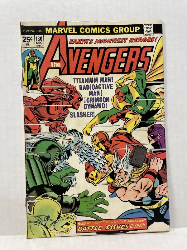 Avengers #130