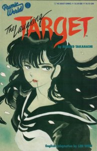 Laughing Target, The #2 Manga Viz Graphics Comics TPB 1990 (VFNM 9.0/Stock Pic)