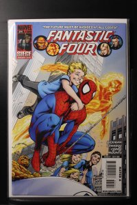 Fantastic Four #574 (2010)