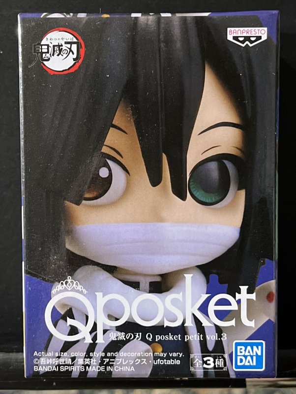 Qposket Petit Vol 3 Demon Slayer Kimetsu No Yaiba Obanai Iguro Mini