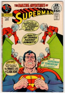 Superman #247 (VF+) Guardians of The Universe High Grade DC