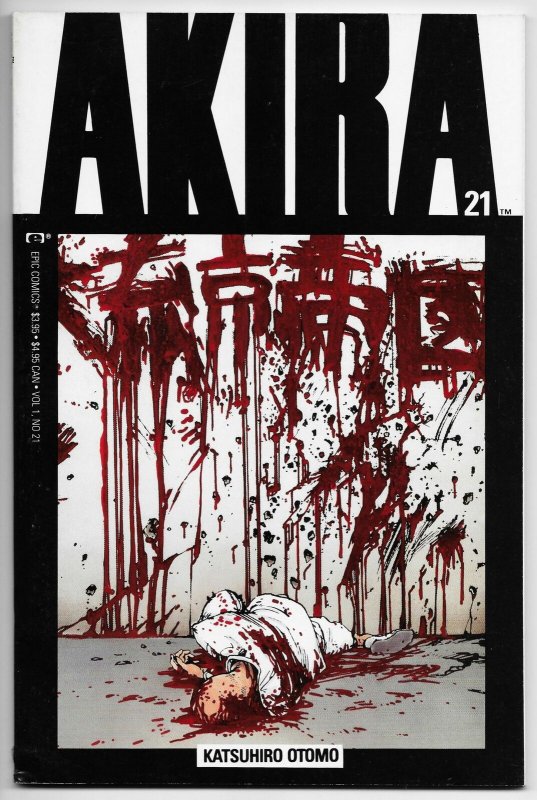 Akira #21 Katsuhiro Otomo (Epic/Marvel, 1990) FN