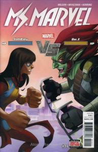 Ms. Marvel (4th Series) #14 VF/NM; Marvel | save on shipping - details inside