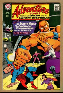 Adventure Comics  #362 - Chemoids! 1967 (Warped / Grade 3.5) WH