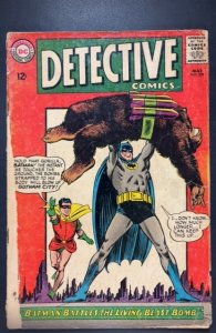 Detective Comics #339 (1965)  DAMAGED