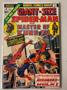 Giant Size Spider-Man #2 7.5 (1974)