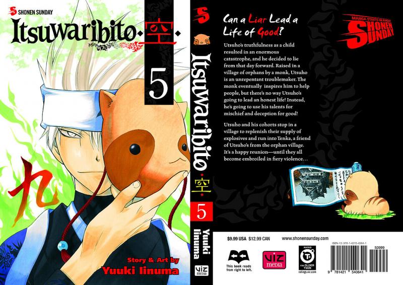 Itsuwaribito Graphic Novel Vol 5 (Viz, 2012) NM