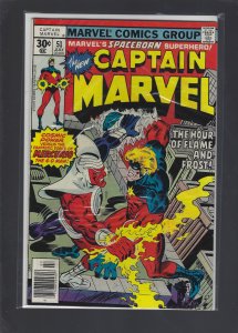 Captain Marvel #51 (1977)