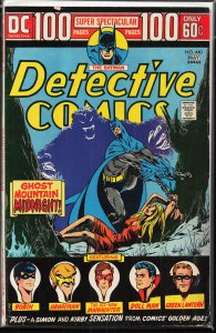 Detective Comics #440 (1974) Batman