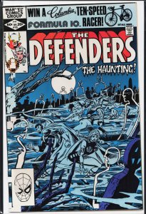 The Defenders #103 (1982) The Defenders