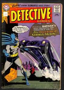 Detective Comics #340 (1965)