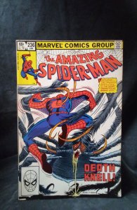 The Amazing Spider-Man #236 (1983)