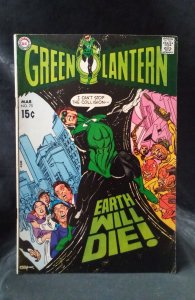 Green Lantern #75 (1970)