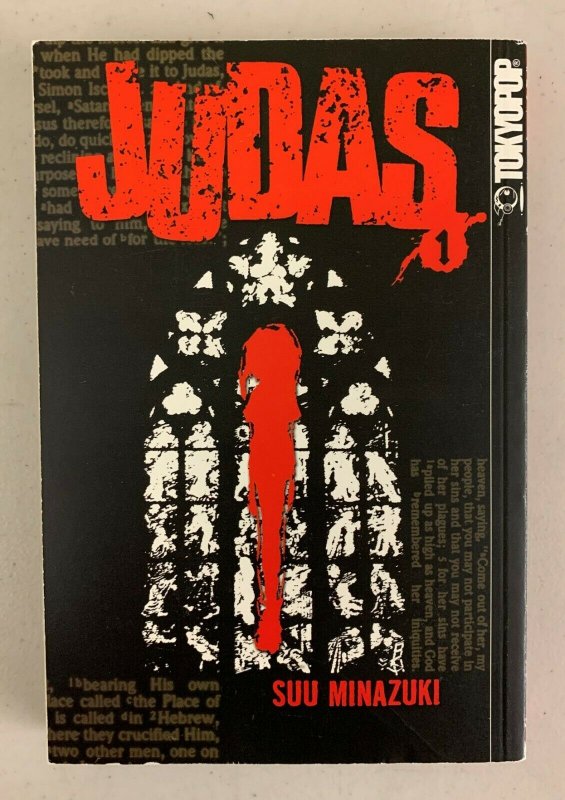 Judas Vol. 1 2006 Paperback Suu Minazuki  