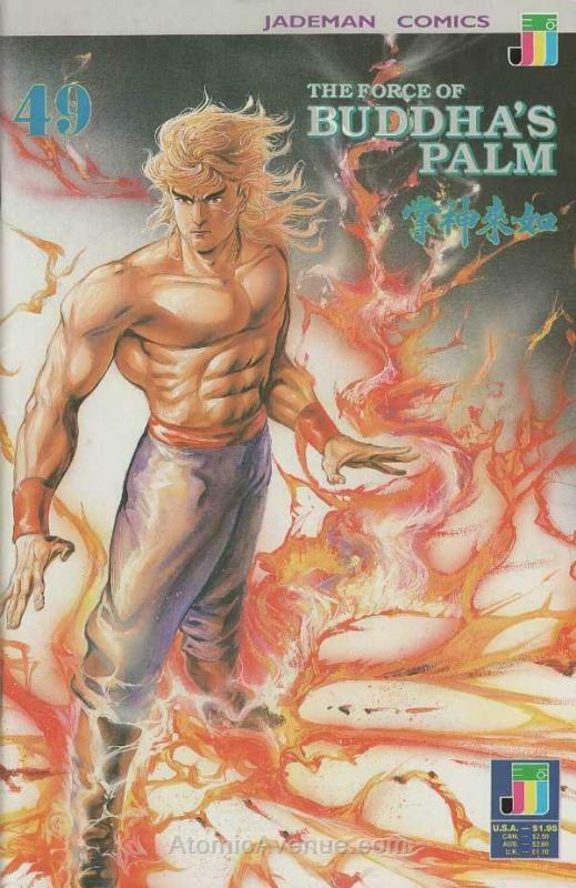 Force of Buddha’s Palm, The #49 VF/NM; Jademan | save on shipping - details insi