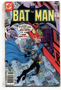 Batman #314 1979-Bronze Age-DC comics- Two-Face-NM-