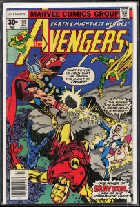 The Avengers #159 (1977) The Avengers