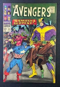 Avengers (1963) #33 VF- (7.5) Sons of the Serpent Don Heck un
