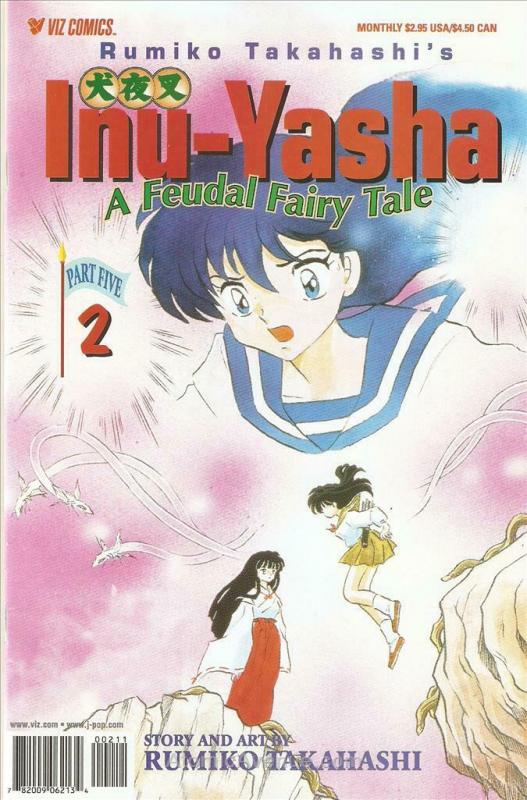 Inu-Yasha Part 5 #2 VF/NM; Viz | save on shipping - details inside