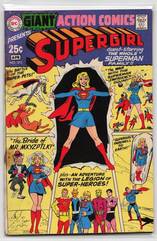 Action Comics #373 (1969) Supergirl
