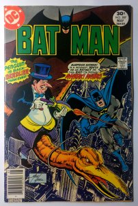 Batman #287 (8.5, 1977)