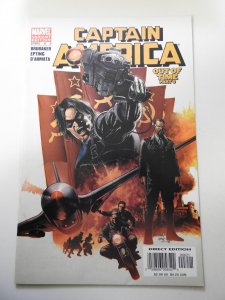 Captain America #6 Cover B (2005)