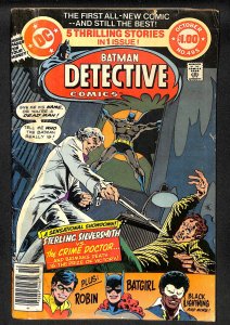 Detective Comics #495 (1980)
