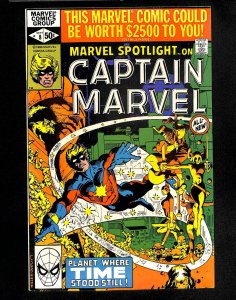 Marvel Spotlight #8 (1980)