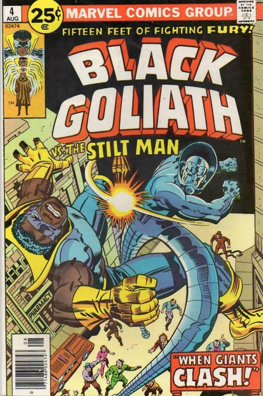 BLACK GOLIATH (1976) 4 VG+  August 1976