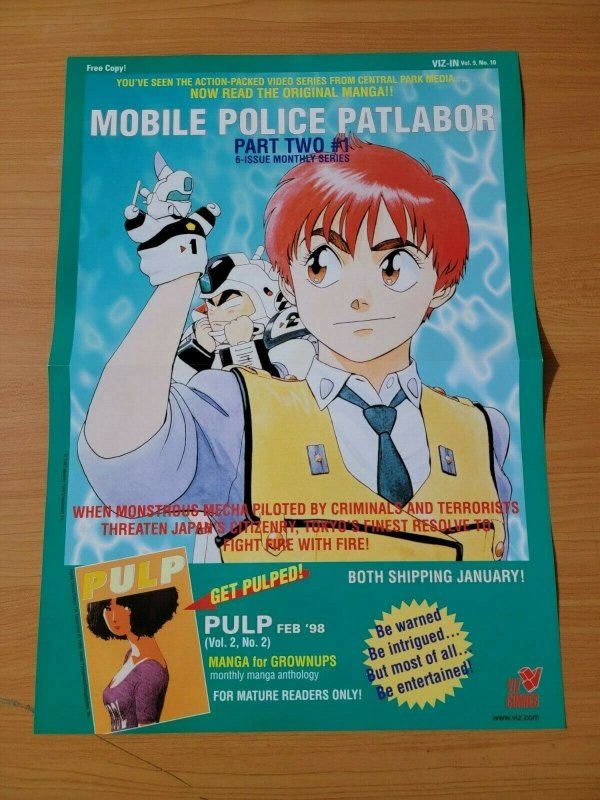 15 x 11 Mobile Police Patlabor #1 Promo Poster NO PIN HOLES NEW Viz Comics