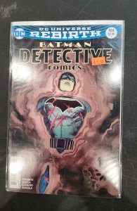 Detective Comics #964 Variant Cover (2017)