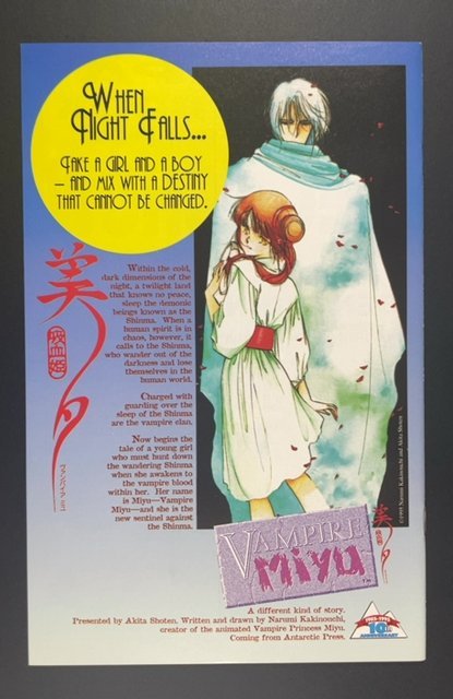 Warrior Nun Areala: Rituals #1 (1995)