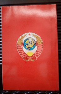 Skull & Bones #1 (1992)